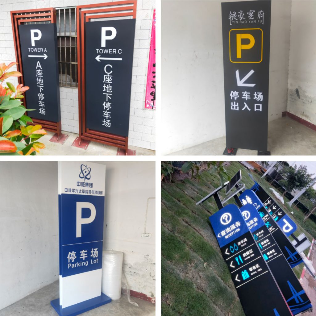 停車場立牌